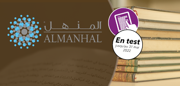 Al Manhal - plateforme numérique en test jusqu'au 31 mai